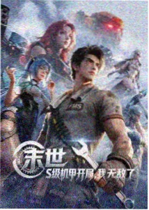 动画更新索引条目结构示意