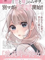 漫画条目速查表结构示意